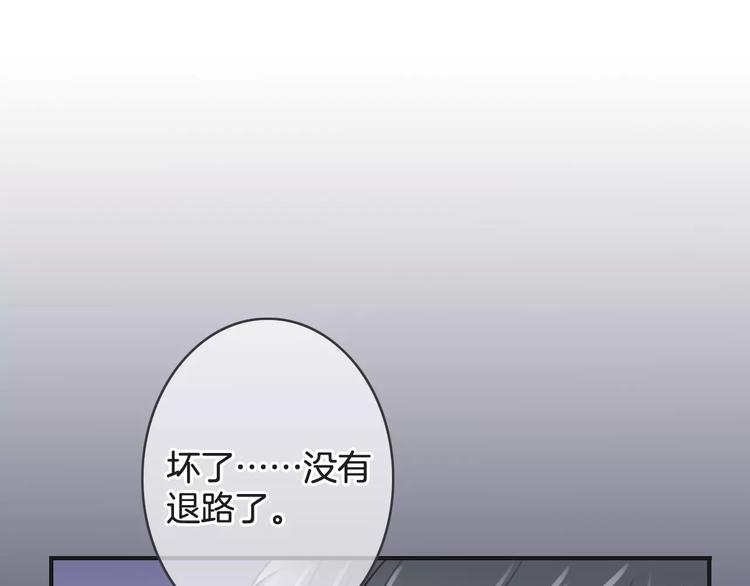 《天神没节操》第45话 丧尸围城 第44页