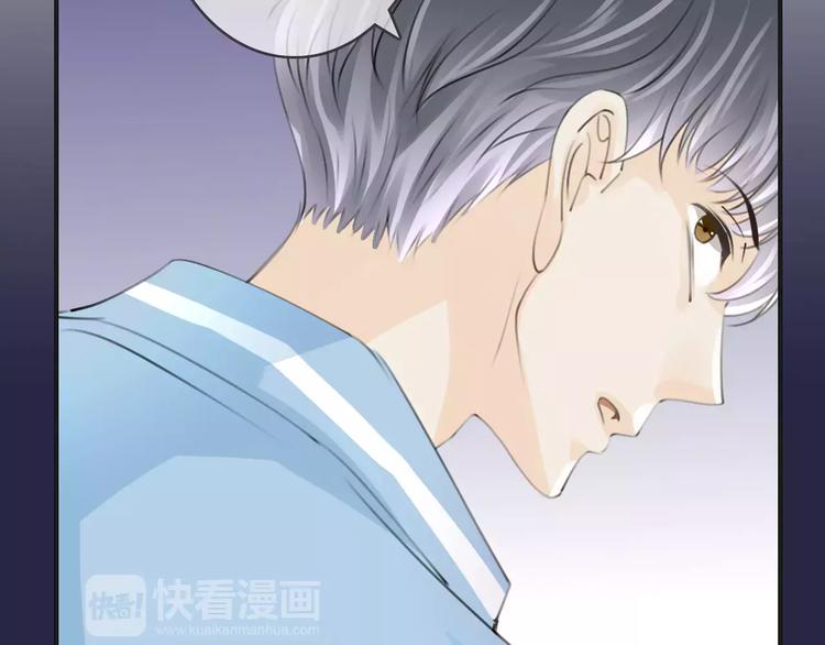 《天神没节操》第45话 丧尸围城 第45页