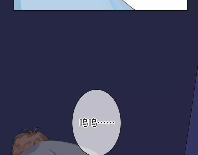 《天神没节操》第45话 丧尸围城 第46页