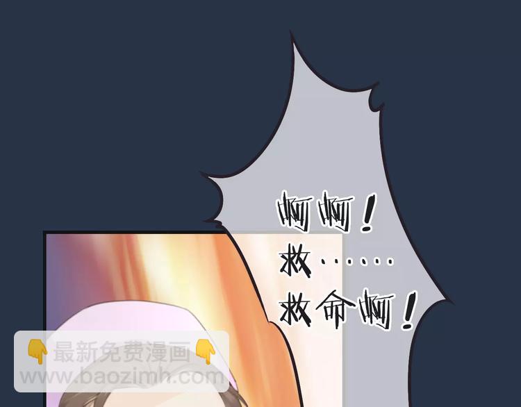 《天神没节操》第45话 丧尸围城 第5页