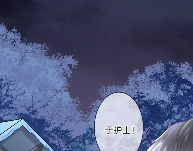 《天神没节操》第45话 丧尸围城 第7页