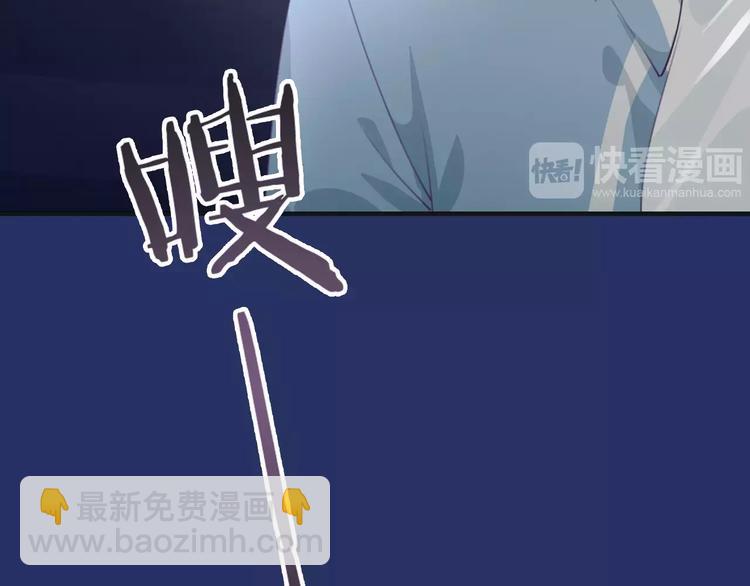 《天神没节操》第45话 丧尸围城 第9页