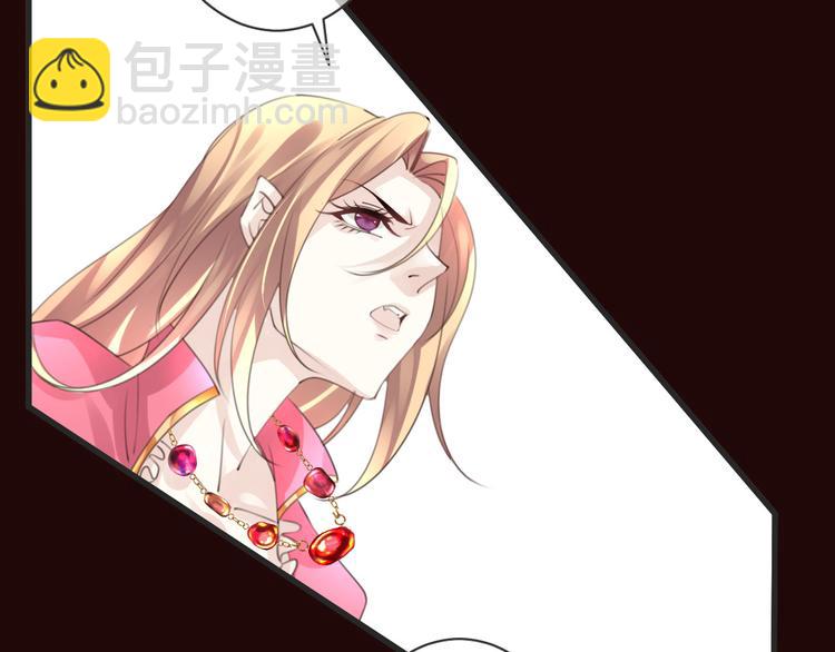 《天神没节操》第52话 倒五芒星法阵 第19页