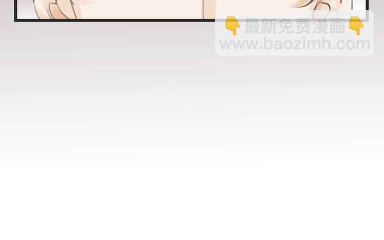 《天神没节操》第52话 倒五芒星法阵 第23页