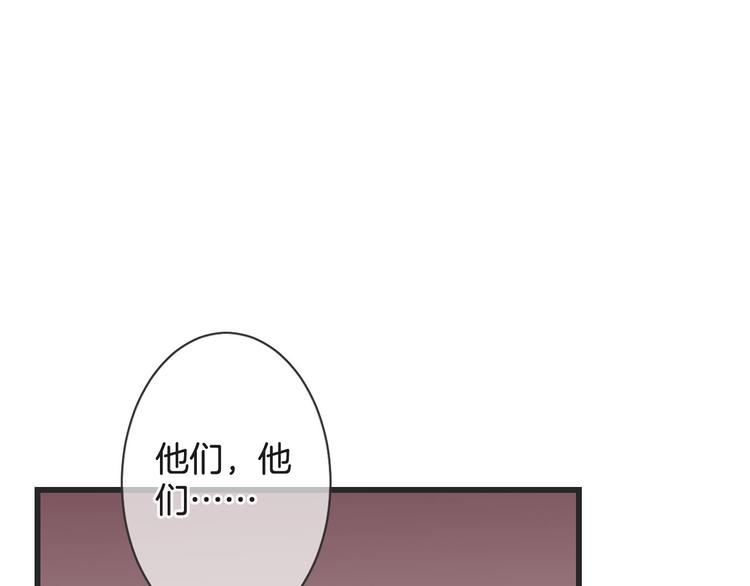 《天神没节操》第52话 倒五芒星法阵 第28页