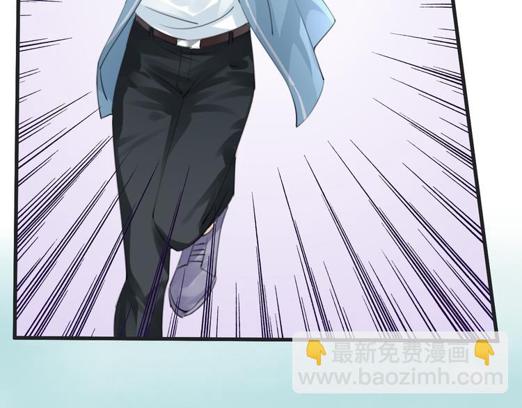 《天神没节操》第51话 觉醒！ 第11页