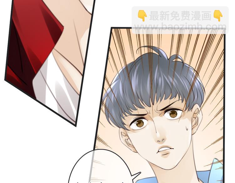 《天神没节操》第51话 觉醒！ 第20页