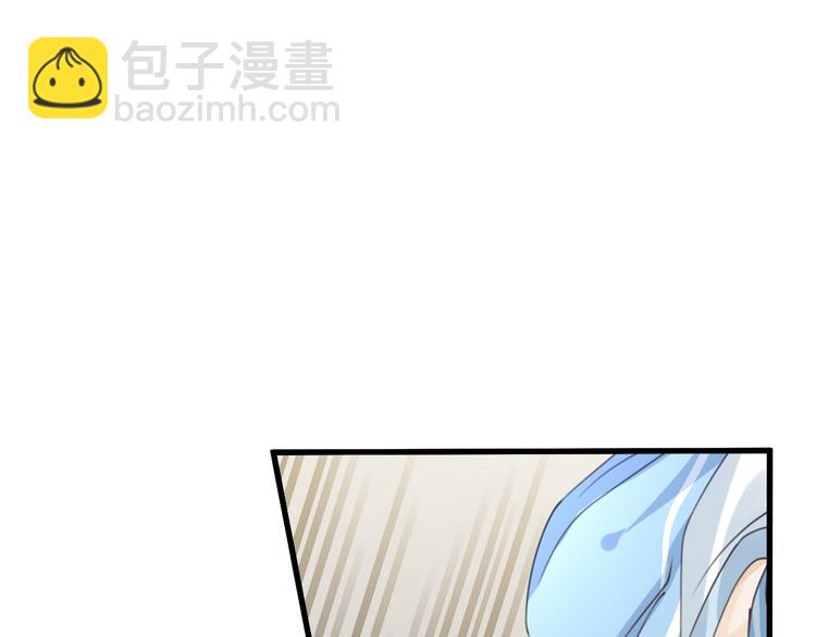 《天神没节操》第51话 觉醒！ 第25页