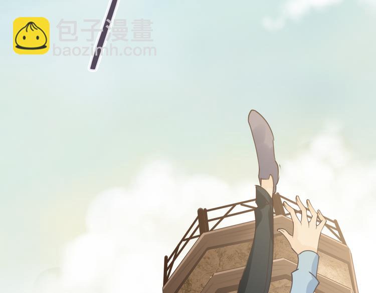 《天神没节操》第51话 觉醒！ 第28页