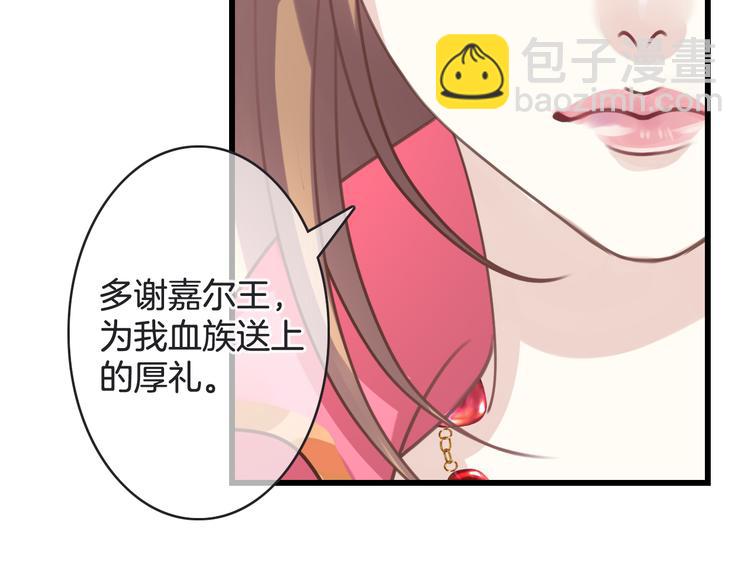 《天神没节操》第51话 觉醒！ 第34页