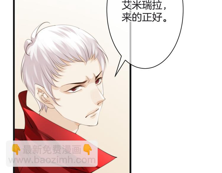 《天神没节操》第51话 觉醒！ 第36页