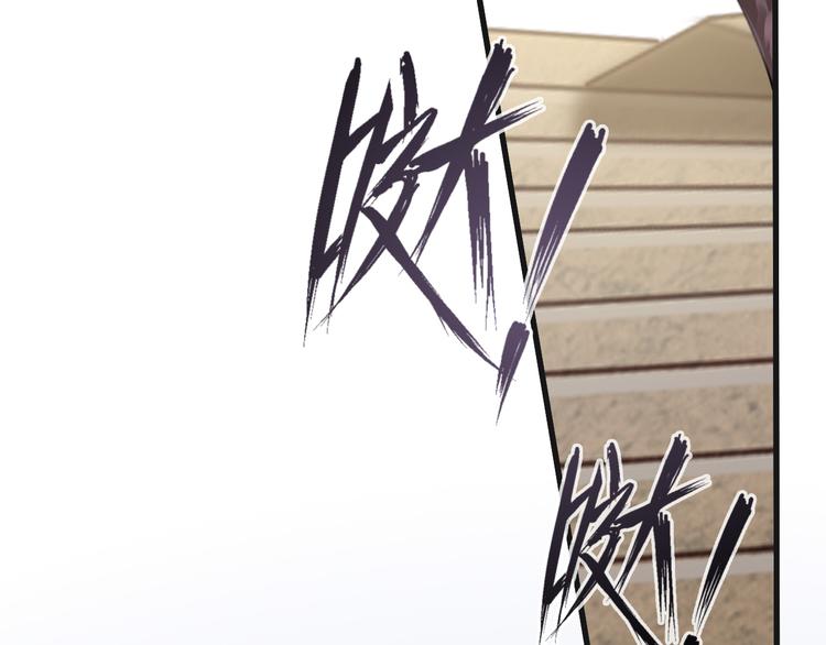 《天神没节操》第51话 觉醒！ 第42页