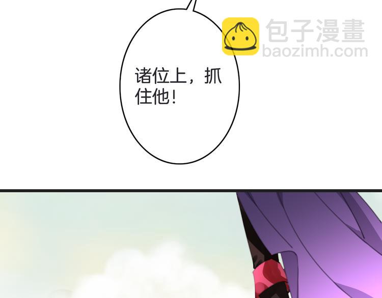 《天神没节操》第51话 觉醒！ 第48页
