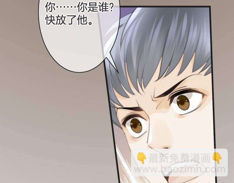《天神没节操》第51话 觉醒！ 第8页