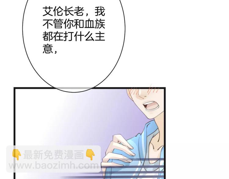 《天神没节操》第50话 我不能不管他！ 第11页