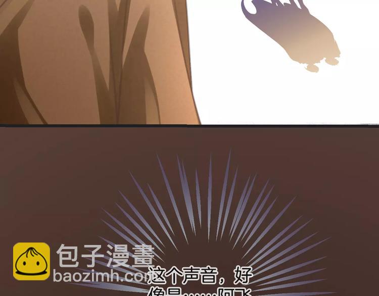 《天神没节操》第50话 我不能不管他！ 第17页