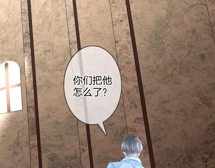 《天神没节操》第50话 我不能不管他！ 第27页