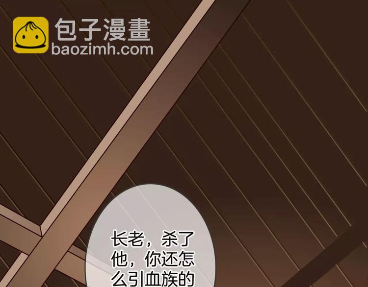 《天神没节操》第50话 我不能不管他！ 第5页