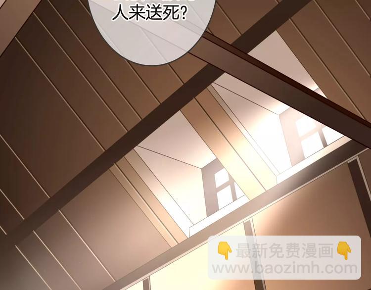 《天神没节操》第50话 我不能不管他！ 第6页