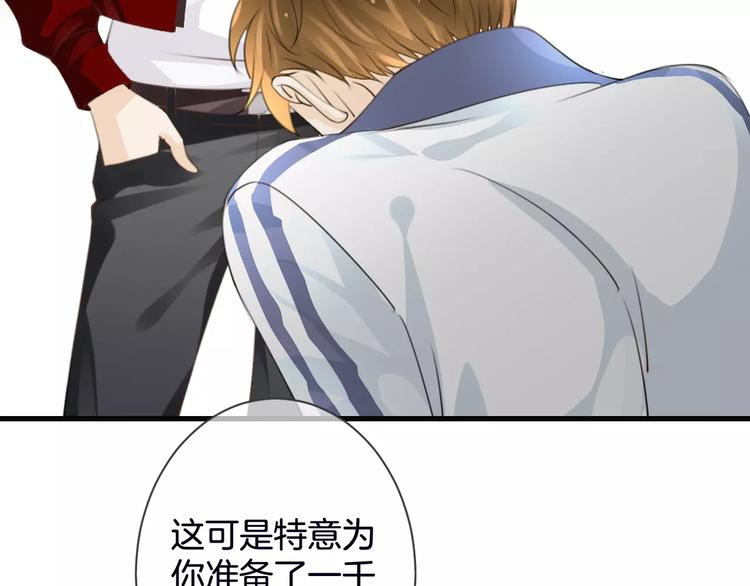《天神没节操》第49话 堕天 第11页