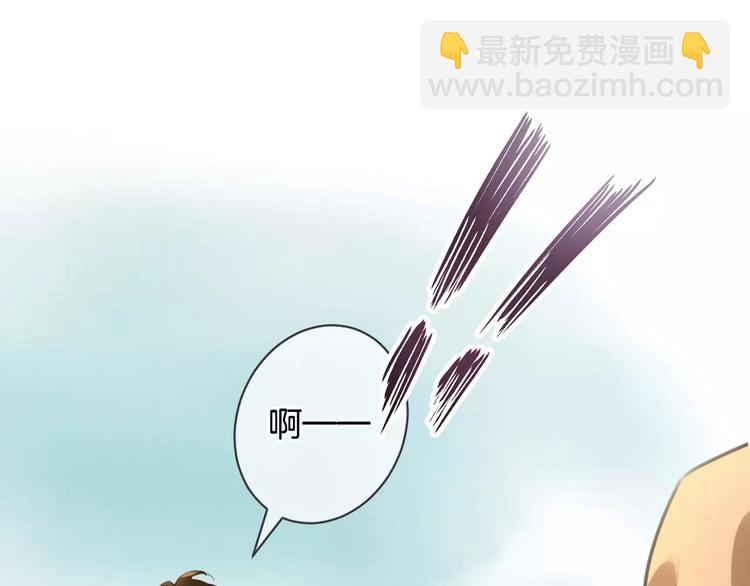 《天神没节操》第49话 堕天 第15页