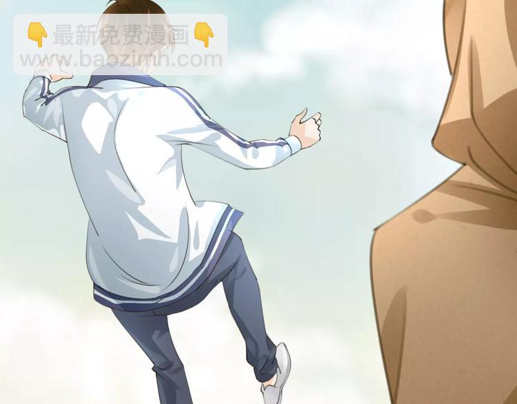 《天神没节操》第49话 堕天 第16页
