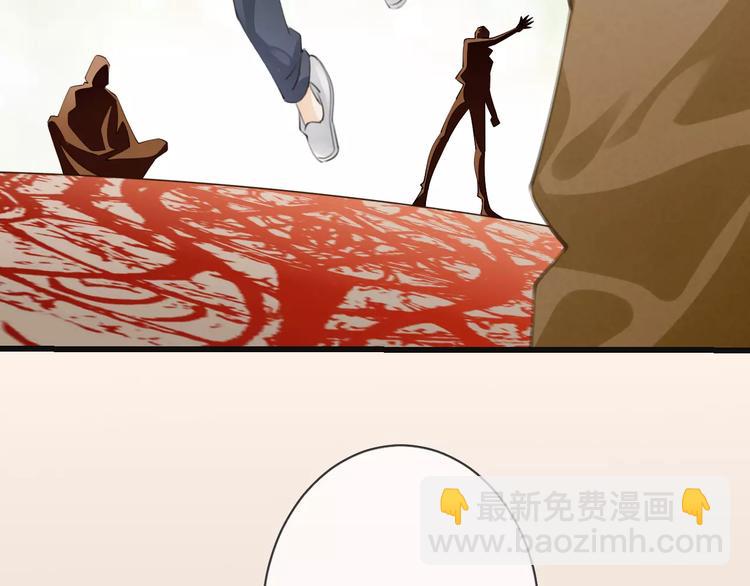 《天神没节操》第49话 堕天 第17页