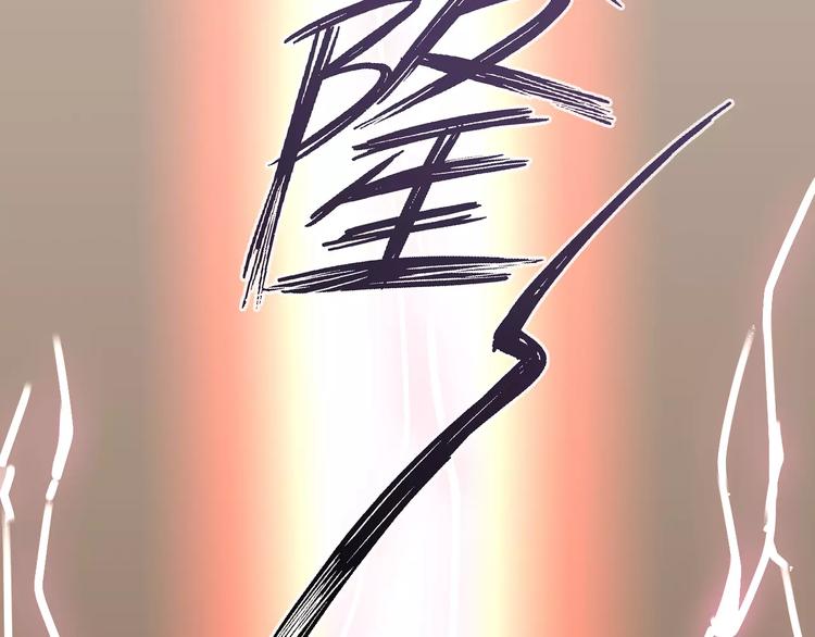 《天神没节操》第49话 堕天 第20页