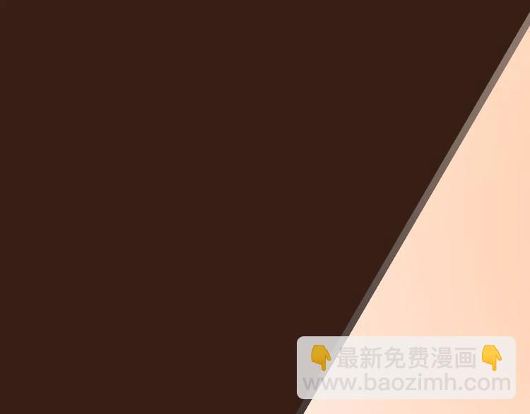 《天神没节操》第49话 堕天 第25页