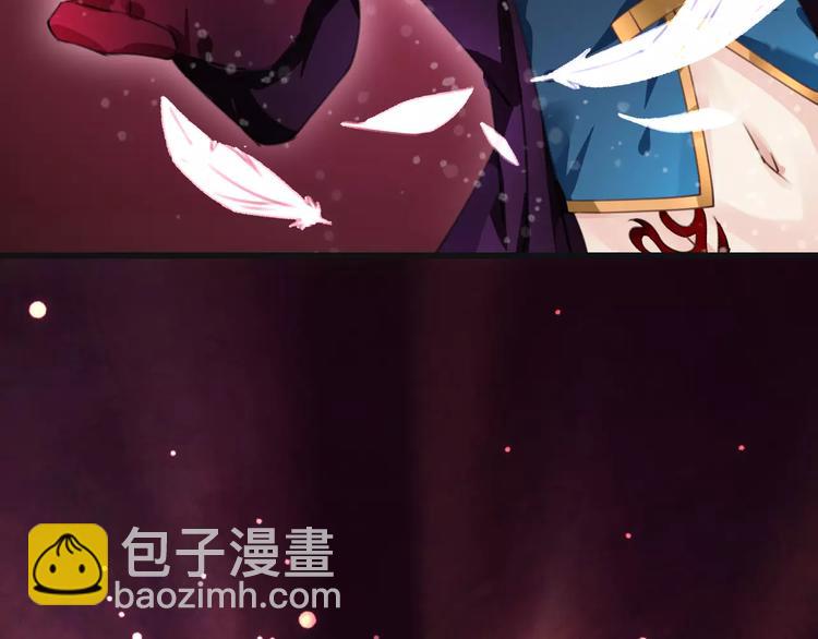 《天神没节操》第49话 堕天 第47页