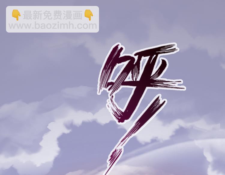 《天神没节操》第53话 断翼之仇 第25页