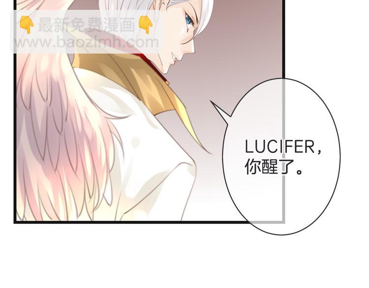 《天神没节操》第53话 断翼之仇 第32页