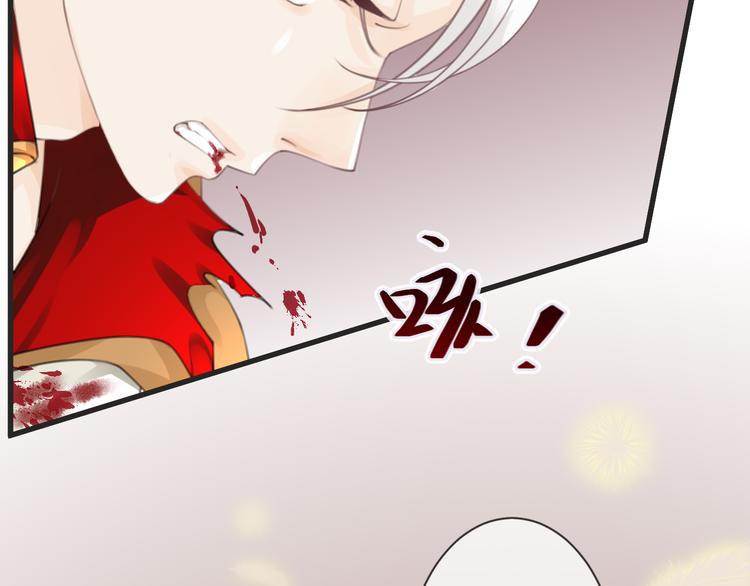 《天神没节操》第53话 断翼之仇 第6页
