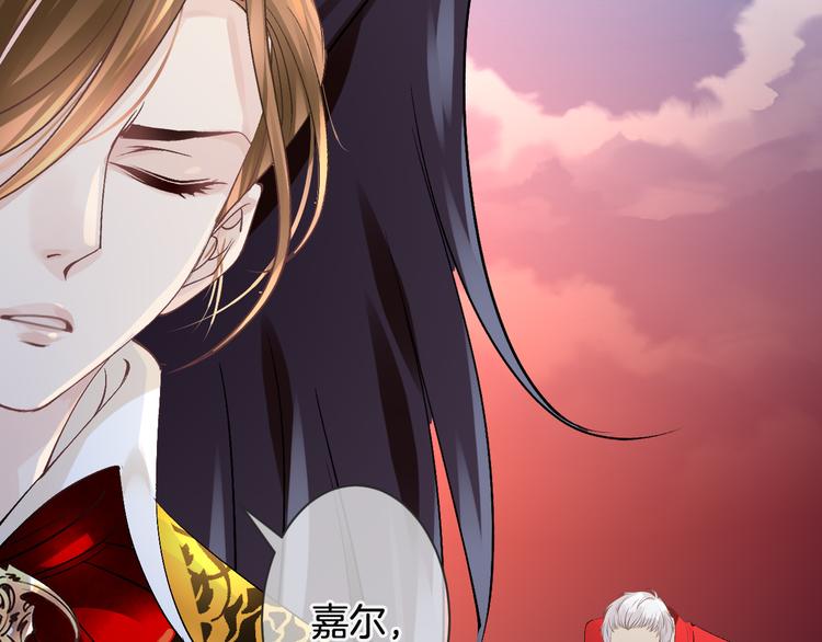 《天神没节操》第56话 我带你回去 第18页
