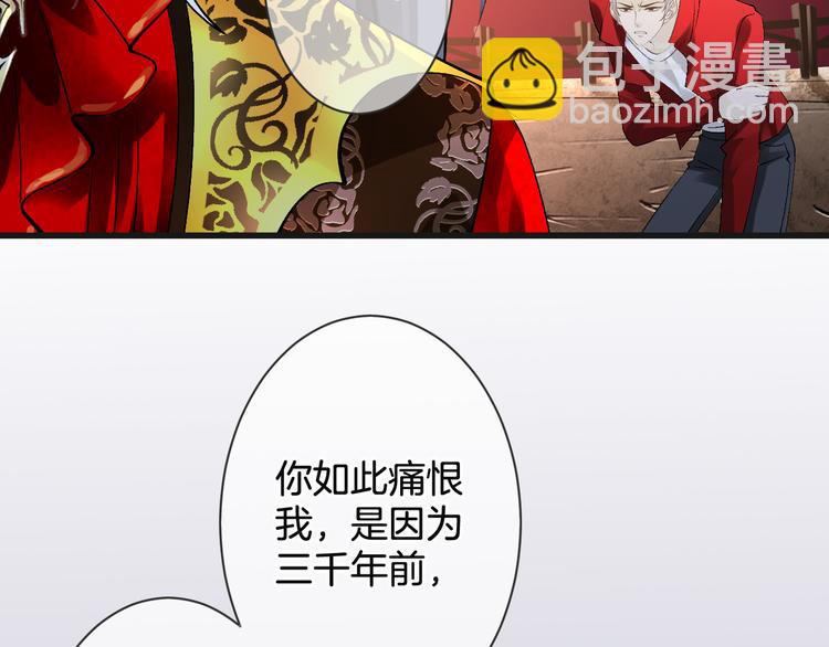 《天神没节操》第56话 我带你回去 第19页