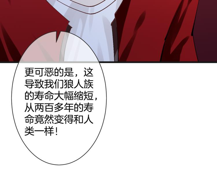 《天神没节操》第56话 我带你回去 第24页