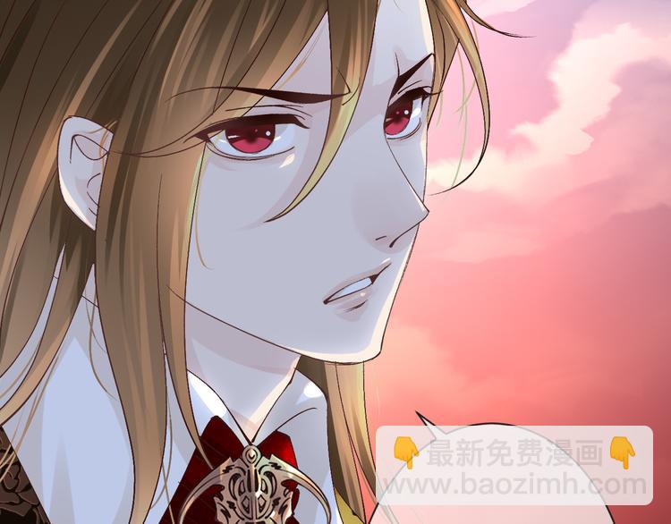 《天神没节操》第56话 我带你回去 第26页