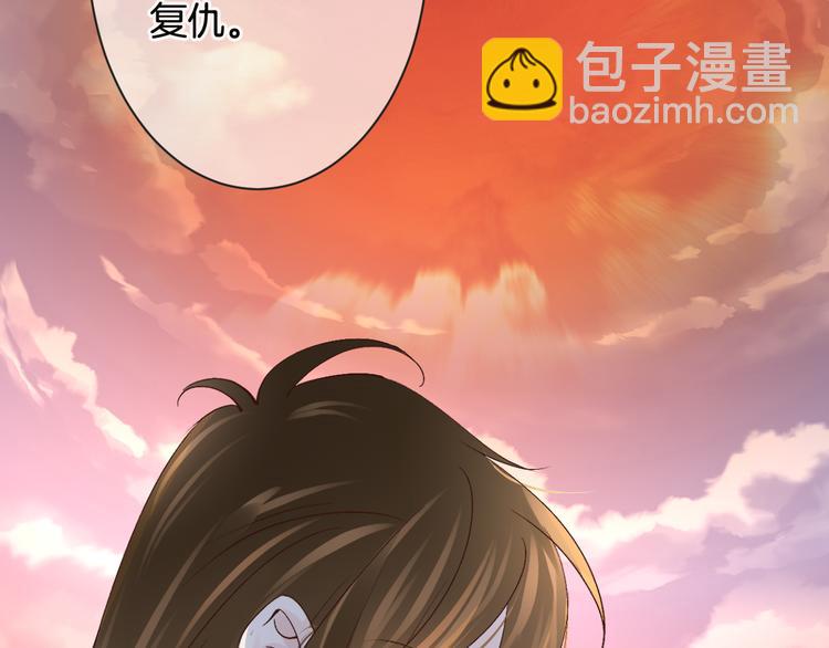 《天神没节操》第56话 我带你回去 第31页