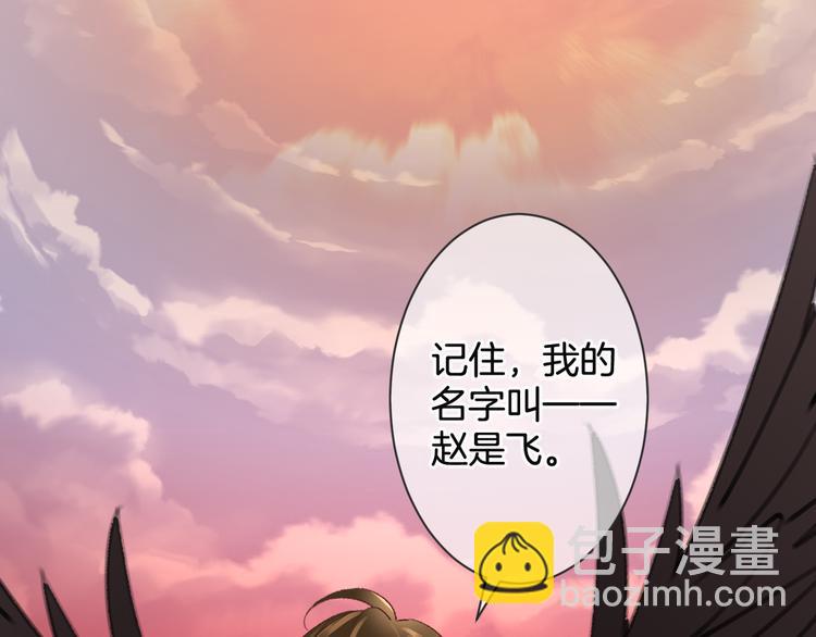 《天神没节操》第56话 我带你回去 第46页