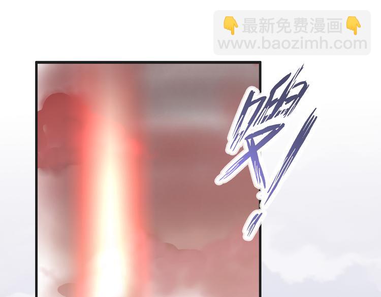 《天神没节操》第56话 我带你回去 第5页