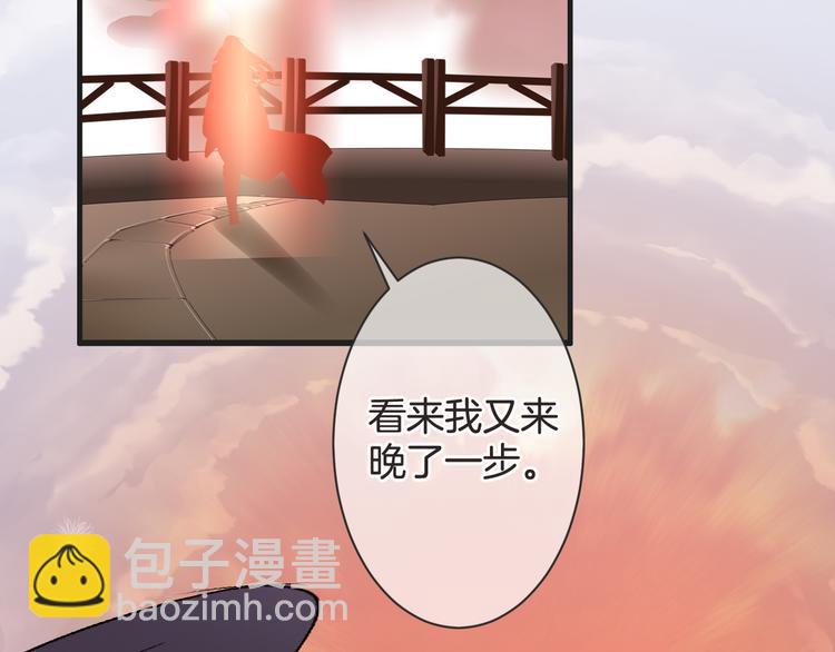 《天神没节操》第56话 我带你回去 第6页