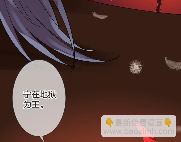 《天神没节操》第56话 我带你回去 第9页