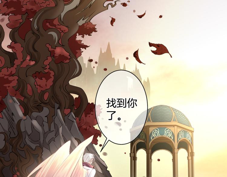 《天神没节操》第55话 你曾经说“愿意” 第13页
