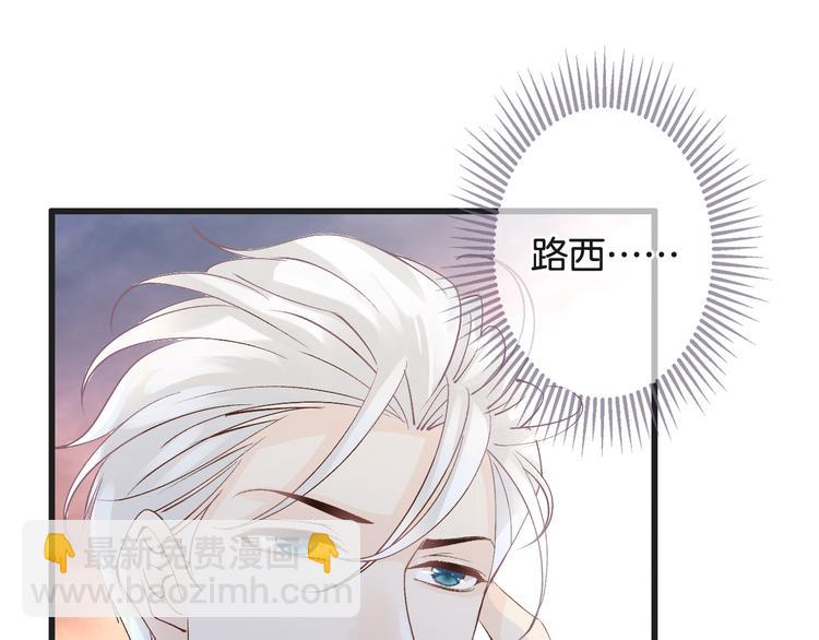 《天神没节操》第55话 你曾经说“愿意” 第35页