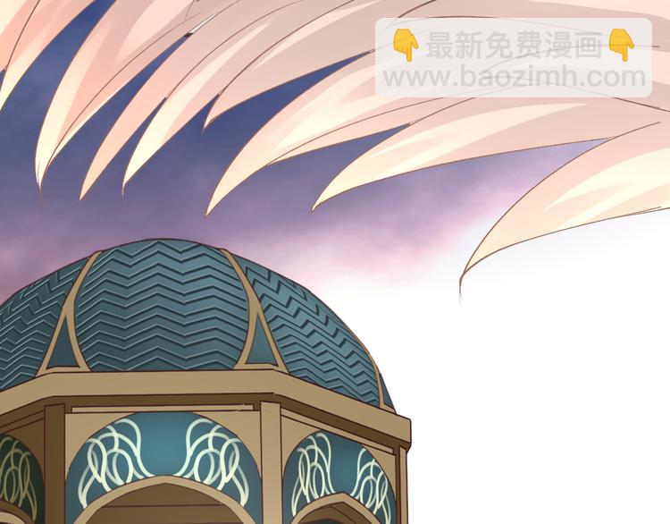 《天神没节操》第55话 你曾经说“愿意” 第39页