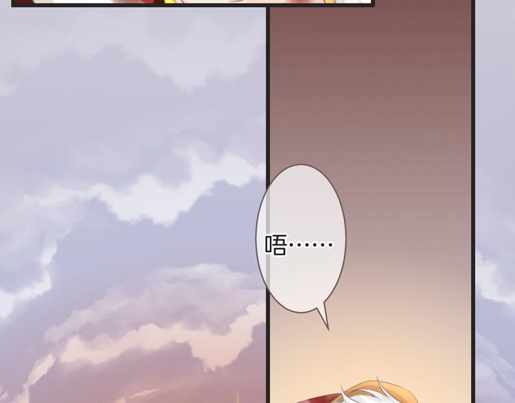 《天神没节操》第54话 狼人的阴谋 第17页