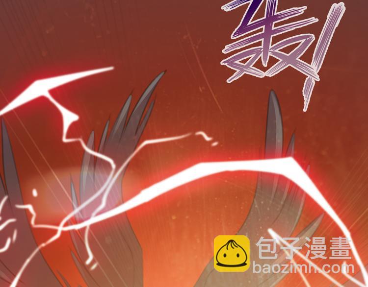 《天神没节操》第54话 狼人的阴谋 第32页
