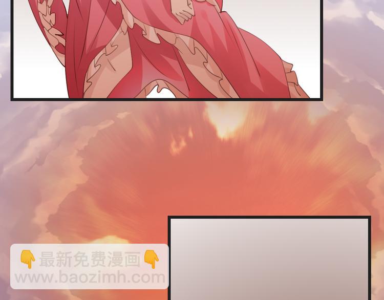 《天神没节操》第54话 狼人的阴谋 第47页