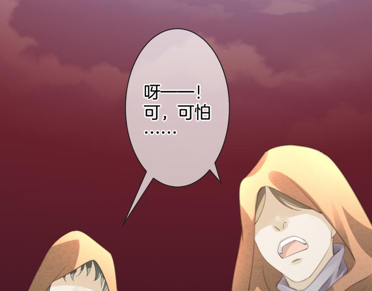《天神没节操》第54话 狼人的阴谋 第49页