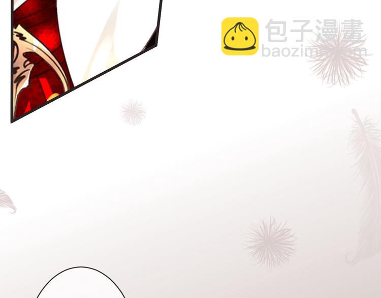 《天神没节操》第54话 狼人的阴谋 第7页